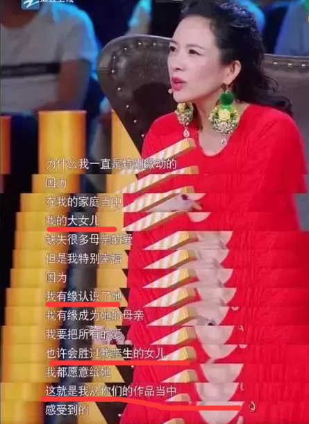  . 章子怡为继女小苹果庆生
