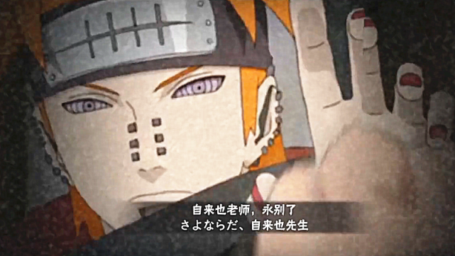 史上最全自来也奥义彩蛋见证豪杰的成长史玩家来世愿做木叶人