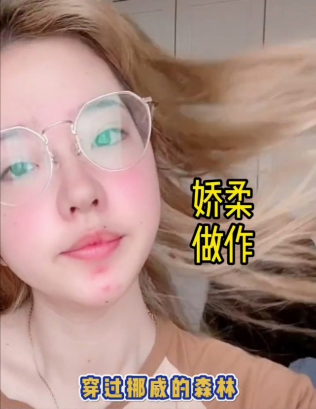 郝一点素颜出镜,平平无奇似路人,网友:就这,还能当总裁娇妻?