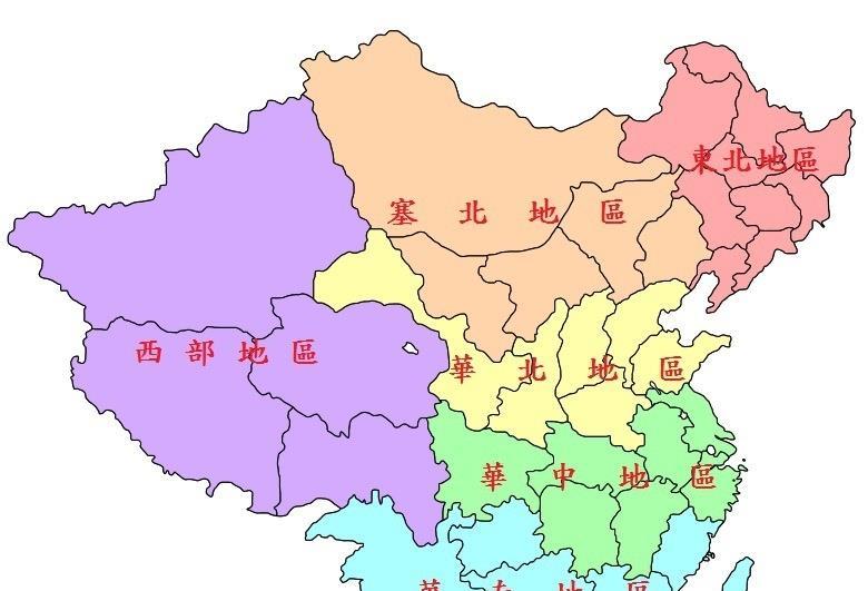 陕西为什么被划分在了西北地区?它不是地处中部吗