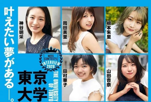 下一个石原里美 是她吗 腾讯网
