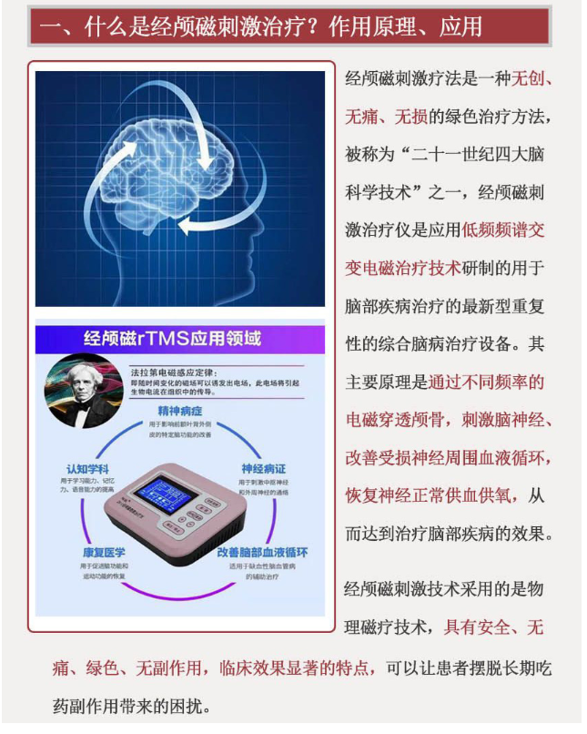 还阳参的功效与作用及禁忌_禁忌的功效与作用_禁忌症的功效与作用