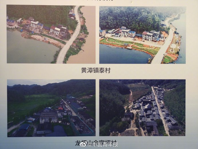 来看一组福建乡村改造前后的对比图_腾讯新闻