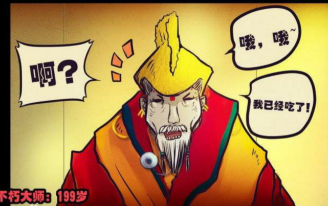 尸兄不朽大师的愚昧操作导致尸王的崛起一切全怪司令