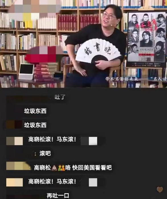 高晓松瘦了26斤以他为代表的公知时代已经落幕
