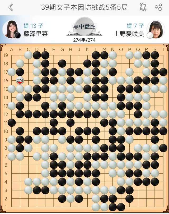 今日围棋赛事11 26 日本围棋比赛日十段战高尾绅路对张栩 腾讯网