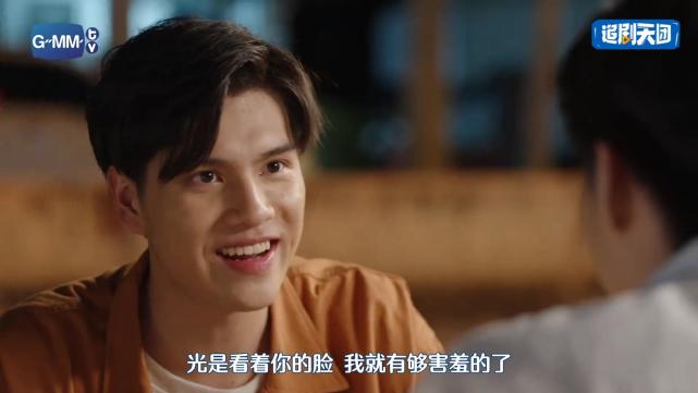 泰剧白色齿轮大结局矮子攻浪子回头迎来春天