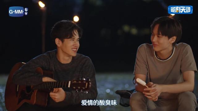 泰剧白色齿轮大结局矮子攻浪子回头迎来春天