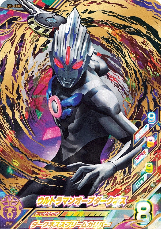 奥特曼f系列作者去世第二部星云奖的作品叶腐能被海帕杰顿吃掉