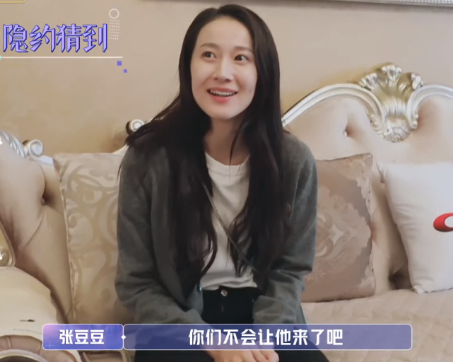 张豆豆主动钻到男嘉宾帐篷里让人无奈|恋爱|约会|张豆豆|恋情