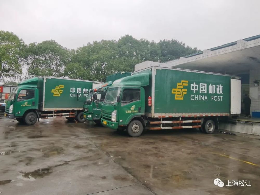 揽收运输分拣投递全过程消杀松江邮政力保邮件包裹收寄配送安全