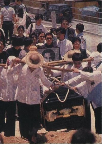 老照片:黄家驹葬礼现场,日本人前来扶灵,心爱的吉他随葬