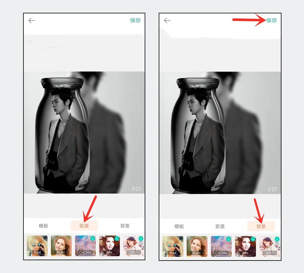 最近很火的画中画头像来啦好看又个性赶紧来换头像吧