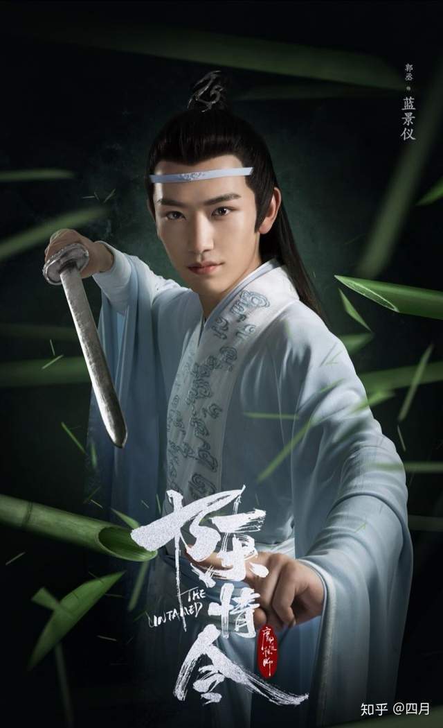 《陈情令》人物分析之蓝景仪:怼天怼地怼一切,最像