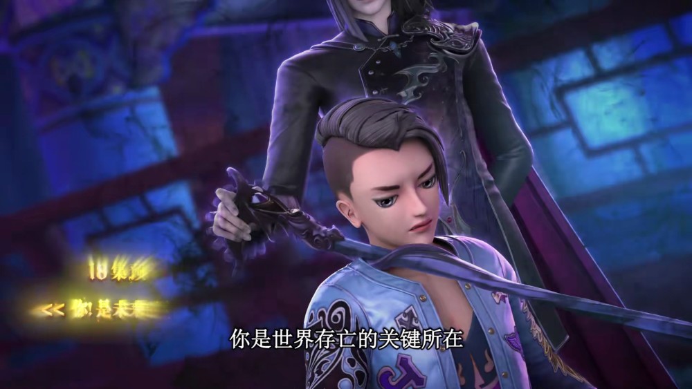 叶罗丽18集御王黎灰的卜言显示灭世之人不是曼多拉而是他