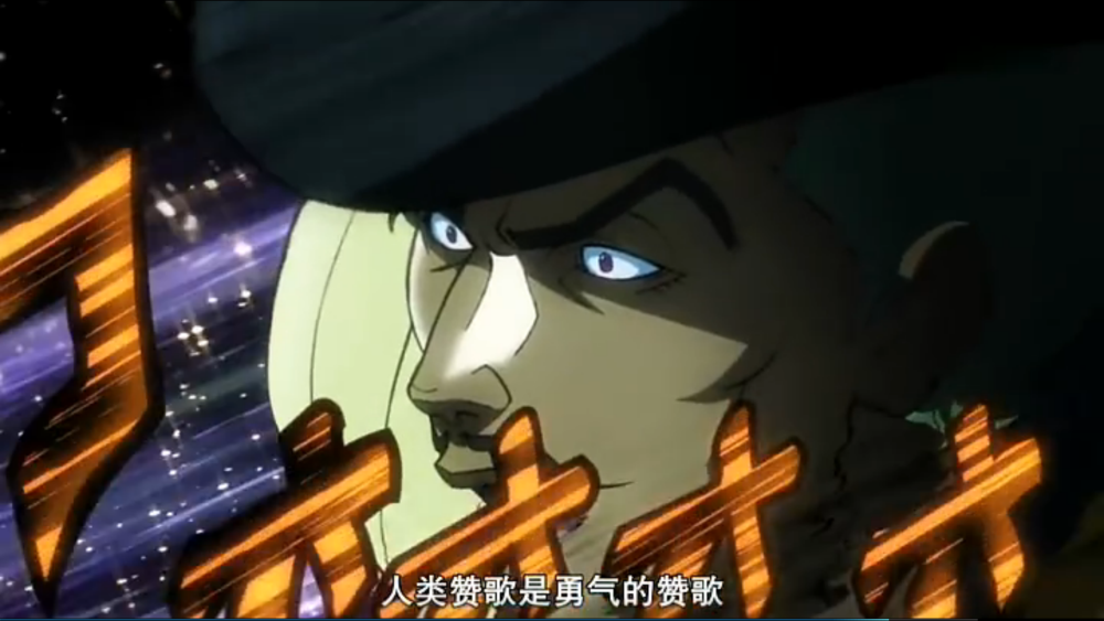 jojo依尘心中的黄金精神你的答案又会是什么呢