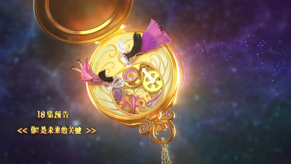 叶罗丽第18集时希的立场很坚定她不愿意释放火领主