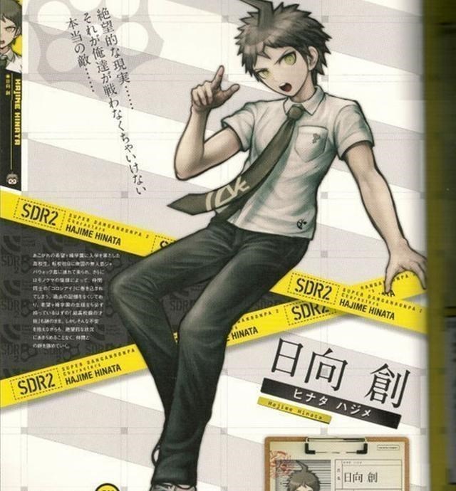 第五人格联动疯眼还是囚徒日向创成为弹丸论破最后的疑点