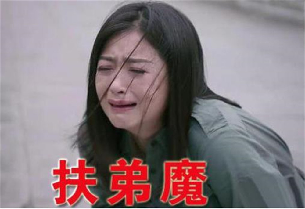 田园女列入择偶黑名单与扶弟魔不相上下网友不敢娶
