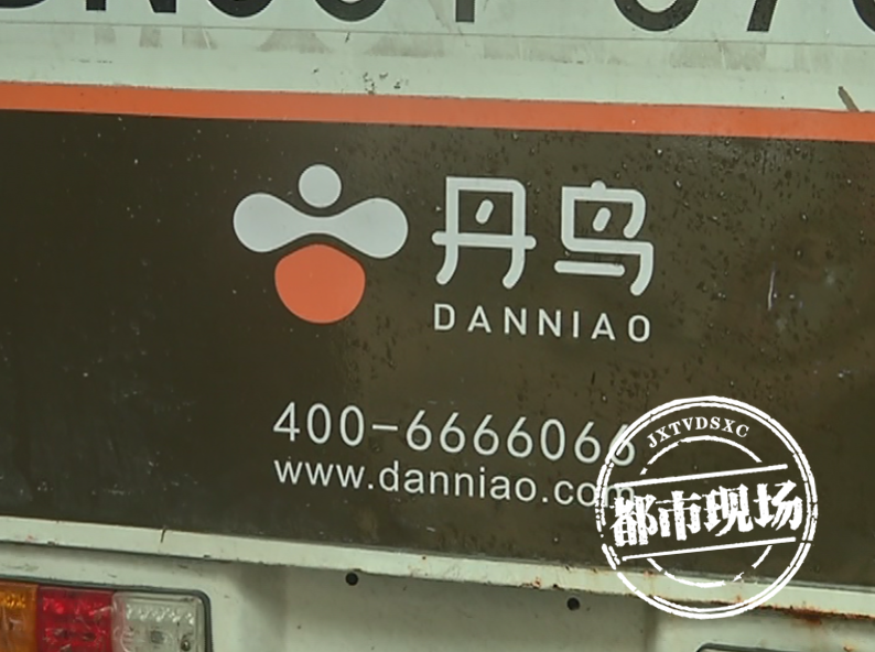 南昌:网购茅台却被"丹鸟快递"签收?10天了酒还没找着_腾讯新闻