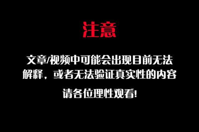 都市传说 日本少女误入平行空间 如月车站事件 腾讯新闻