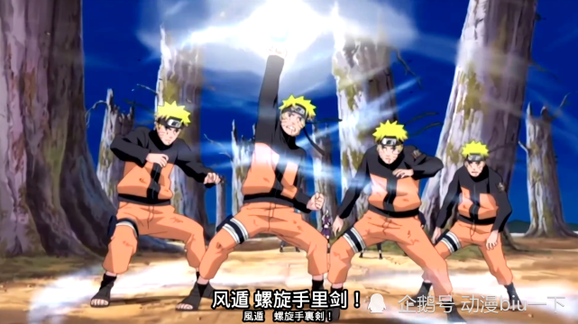 能将丸子搓出花 鸣人的螺旋丸有哪些形态 螺旋手里剑也不放过 腾讯网