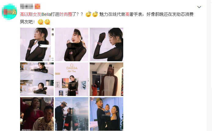  . 音乐人为高以翔扫墓突然倒地猝死