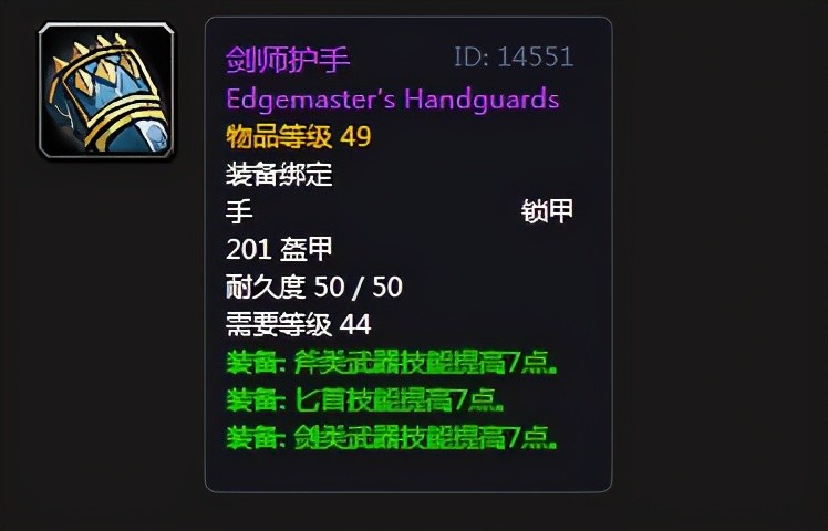 腥风血雨临近!《魔兽世界》怀旧p6开放前最后一周的物价盘点