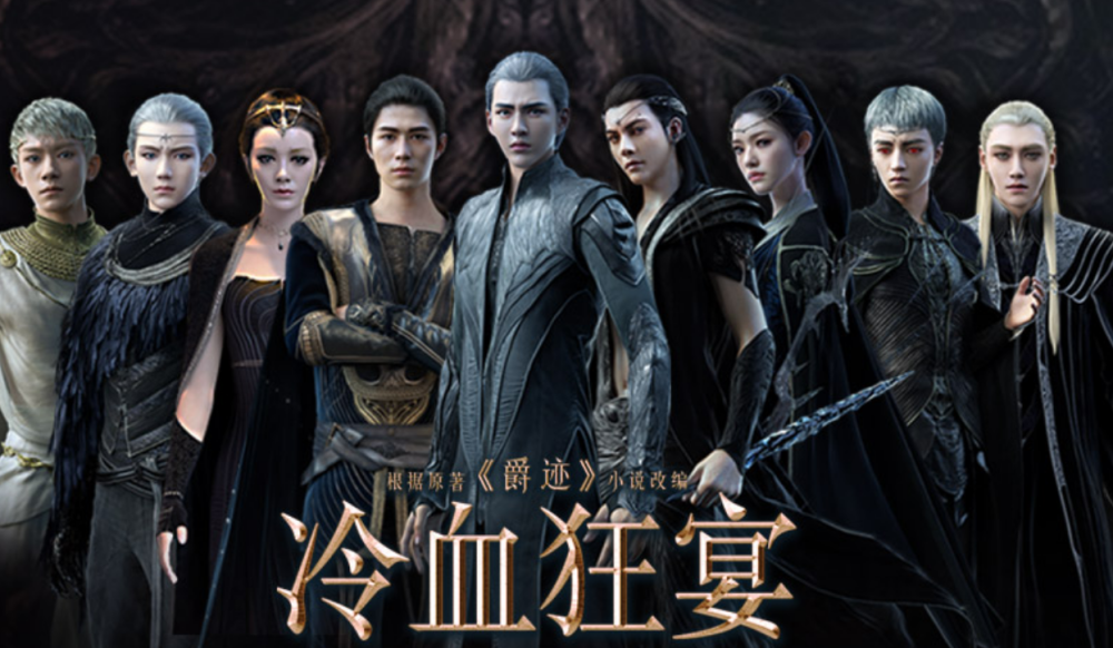 而剧情上则是围绕着前六度王爵西流尔的遗愿展开,讲述了银尘,麒零,天