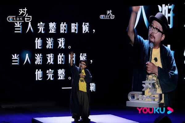 对白第四季第四期鹦鹉史航反套路演讲别把你的世界让给套路