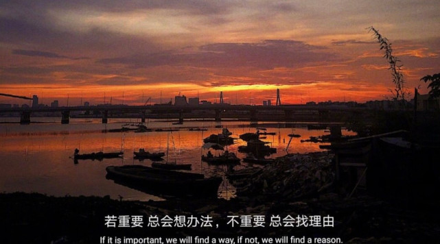 文案背景图 月亮是弧形,锋芒对外,温柔对你