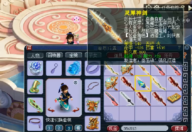 梦幻西游梧桐鉴定出140高伤不磨武器却扔错人对方立马下线