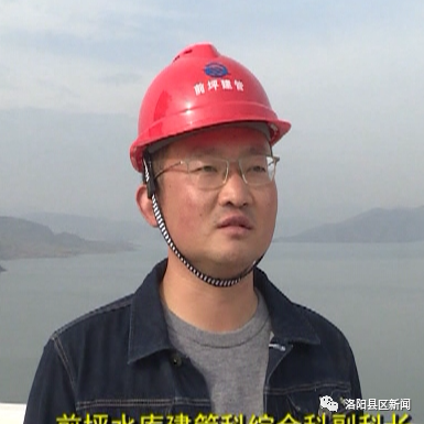 田毅博前坪水库建管科综合科副科长3月20日,前坪水库正式下闸蓄水