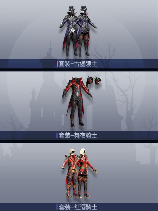 新皮肤古堡领主登场,98k和头盔帅炸,堪比升级枪_腾讯新闻