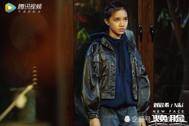 刘宸希焕脸今日开播叛逆少女开启貌险之旅