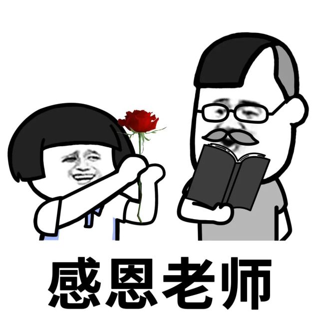 今天是感恩节,感恩一路有你们