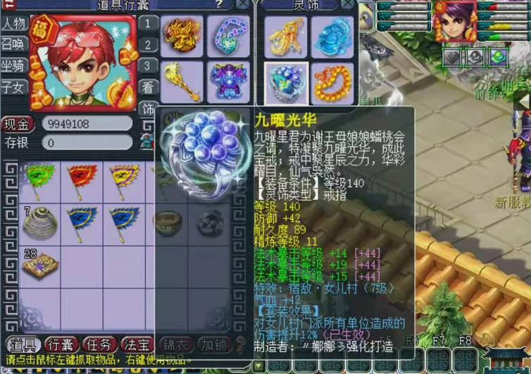 梦幻西游手游排行榜_梦幻西游手游:烽火再起!跨服擂台玩法全新升级(2)