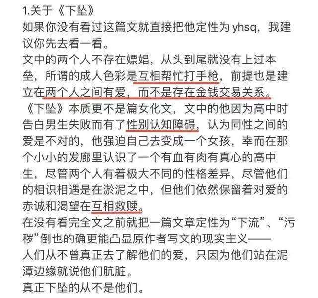 "227事件"再现?肖战黑粉爆料:2021年,肖战将面临更大力度的抵制