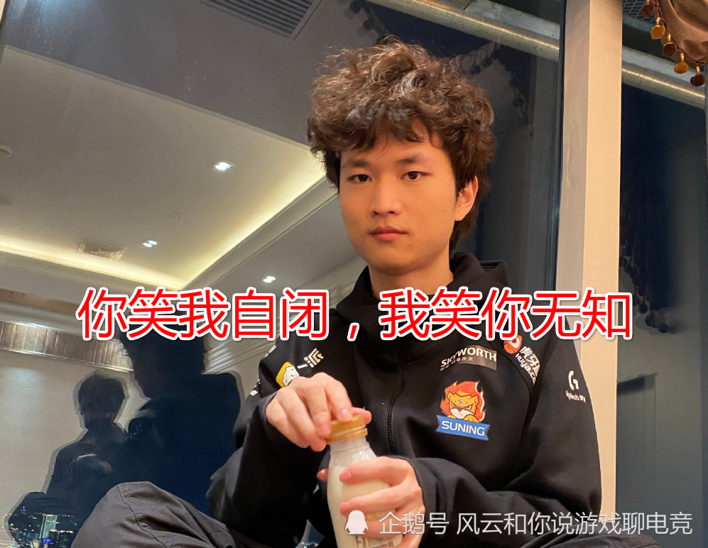 这不,当jackeylove在今年的全球总决赛倒下后,"造