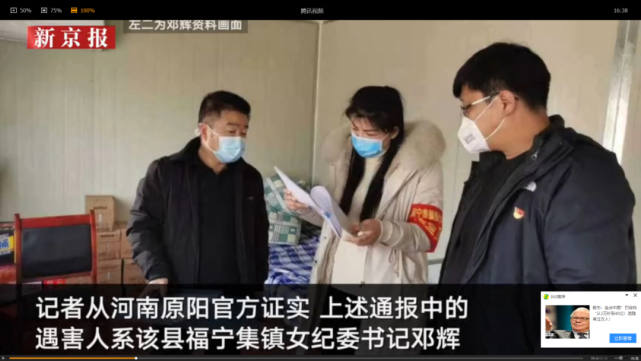 11月26日,河南中牟警方通报一起重大刑事案件,称原阳县37岁女子邓某