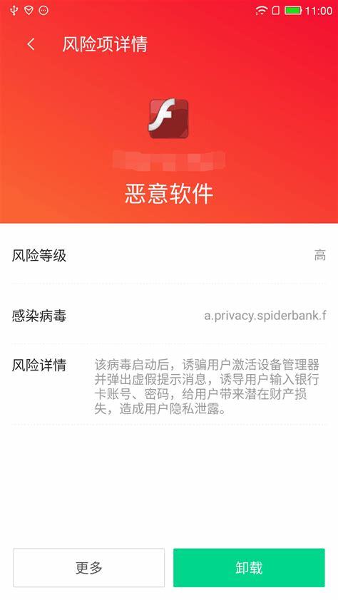 手机出现这几个现象时,你该停手了_腾讯新闻