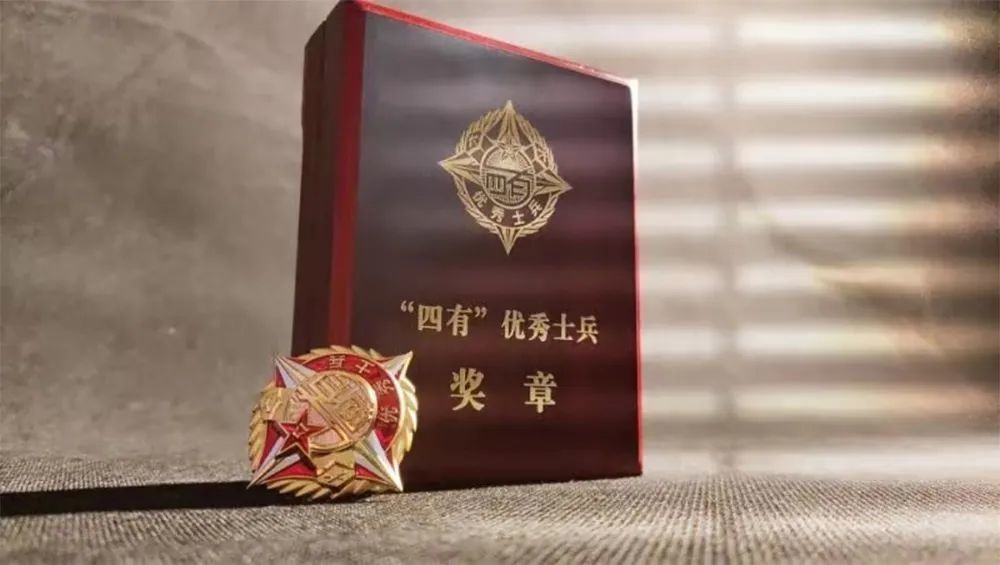 先睹为快全军首次颁发的新奖章一个字帅