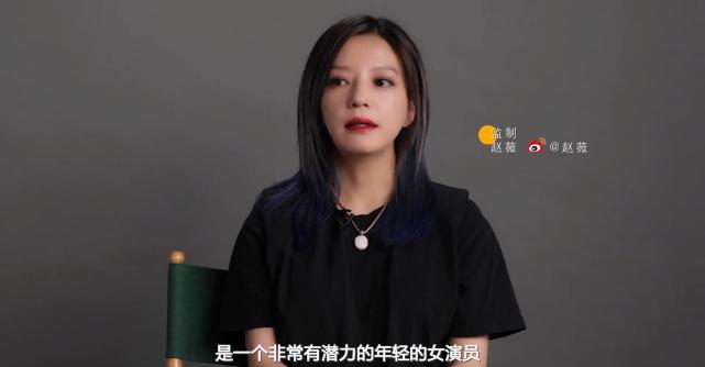 听见她说杨紫实力被偶像赵薇称赞二十分钟的戏一条过