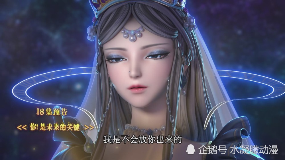 叶罗丽 他终于出现了 莫纱想到了吸血鬼 建鹏自来熟之举被嫌弃 腾讯新闻