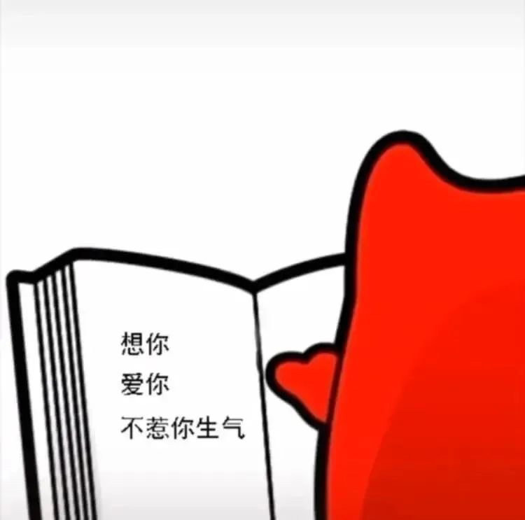 看书系列表情包如何让小哥哥在不认识我的情况下爱上我