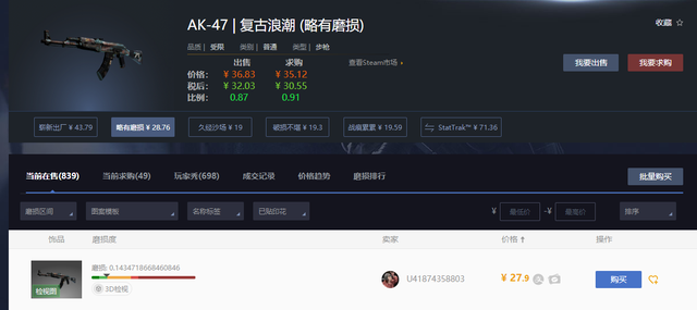 充值卡被g胖干掉了 不怕 挂刀助你继续低价买游戏 Steam社区 钱君 Steam