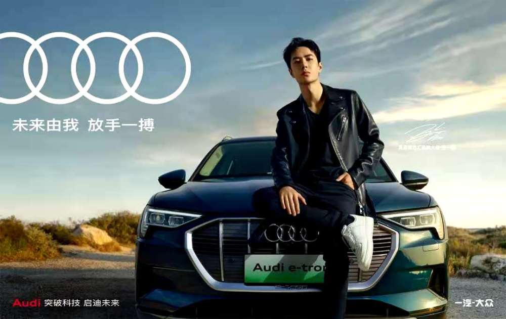 破天荒地选择了易烊千玺作为代言人,随后王俊凯成为雷克萨斯代言人,为