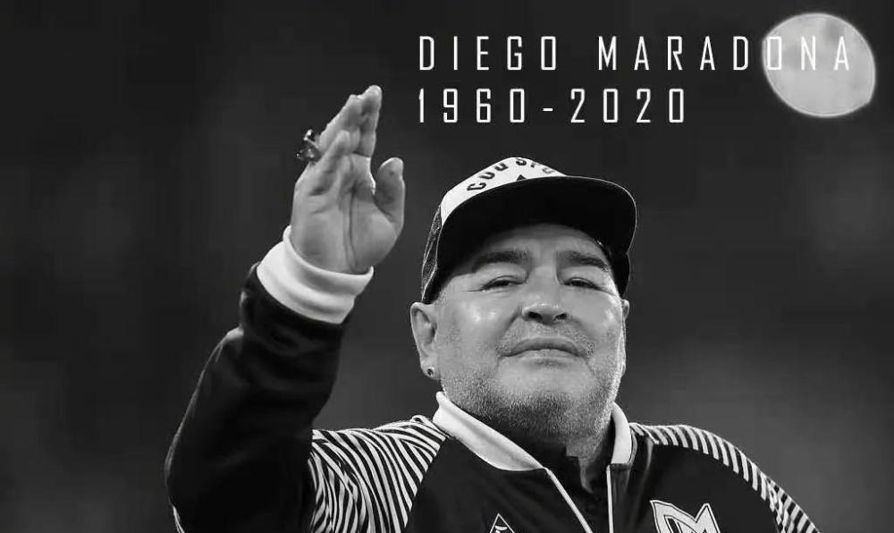 球王马拉多纳去世糟糕的2020到底要带走多少人