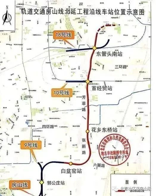 地鐵房山線北延段下月通車