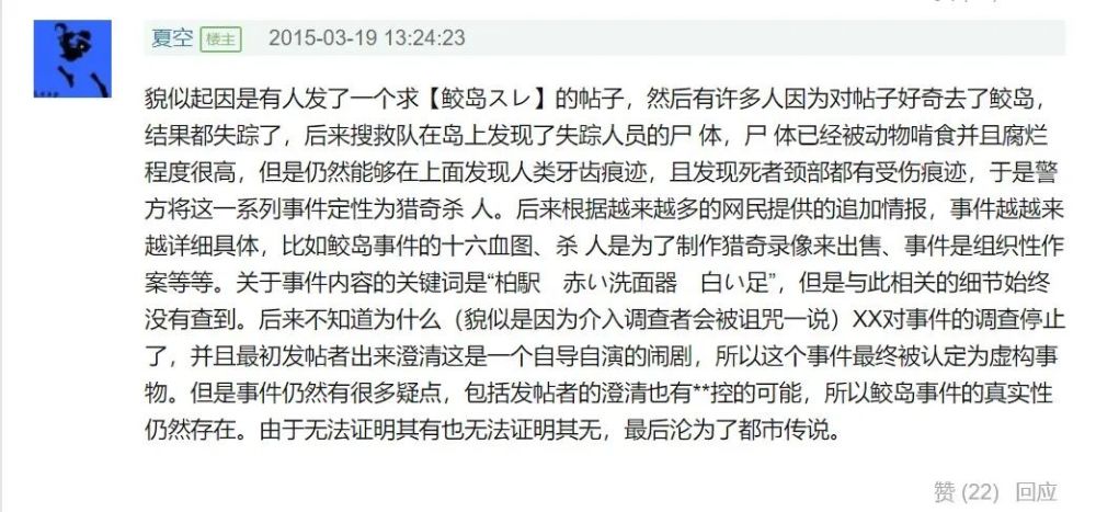 日本的 双鱼玉佩 长什么样 腾讯新闻
